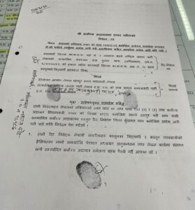 जसपा खारेजी
