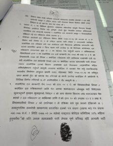 जास्पा खारेजी