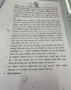 Jasapa khareji